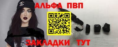 сатива Нарткала