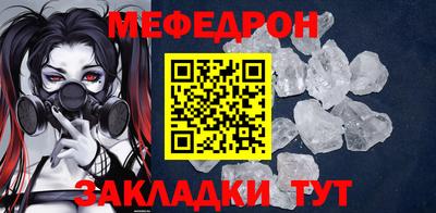 твердый Наро-Фоминск