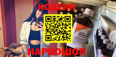 твердый Наро-Фоминск