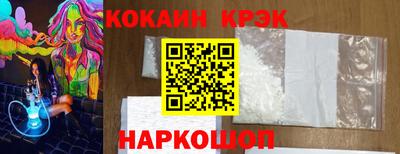 твердый Наро-Фоминск