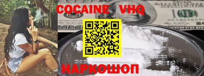 твердый Наро-Фоминск
