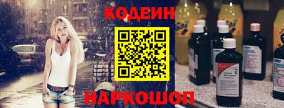 твердый Наро-Фоминск