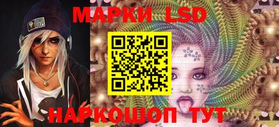 сатива Нарткала