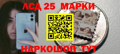 ГАЛЛЮЦИНОГЕННЫЕ ГРИБЫ Нальчик