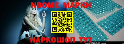 сатива Нарткала