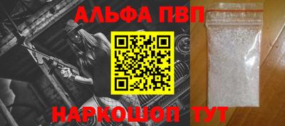 твердый Наро-Фоминск