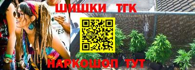 твердый Наро-Фоминск
