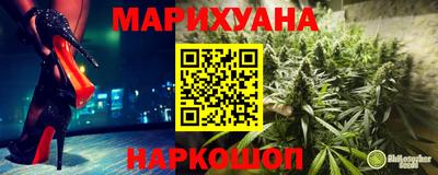 сатива Нарткала