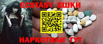 ГАЛЛЮЦИНОГЕННЫЕ ГРИБЫ Нальчик