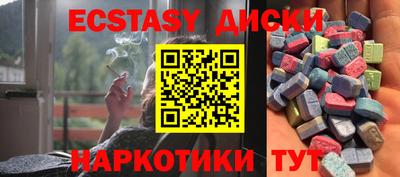 ГАЛЛЮЦИНОГЕННЫЕ ГРИБЫ Нальчик