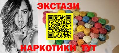 сатива Нарткала