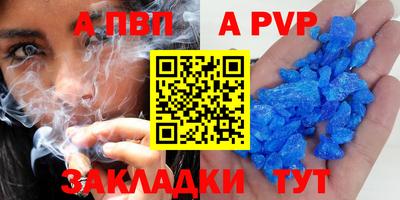 сатива Нарткала