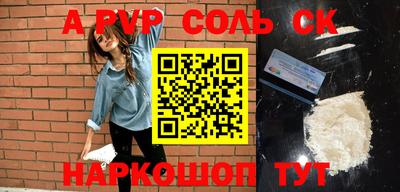 твердый Наро-Фоминск