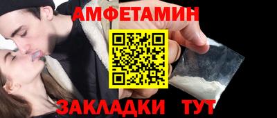 твердый Наро-Фоминск