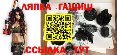 сатива Нарткала