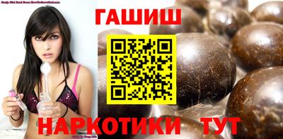 ГАЛЛЮЦИНОГЕННЫЕ ГРИБЫ Нальчик