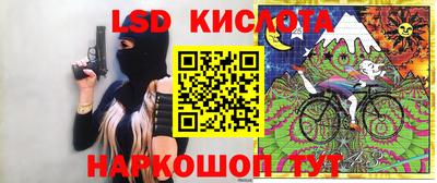 ГАЛЛЮЦИНОГЕННЫЕ ГРИБЫ Нальчик